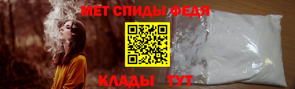 Печора  маркетплейс состав  Вход с VPN  АМФЕТАМИН VHQ  АМФ 