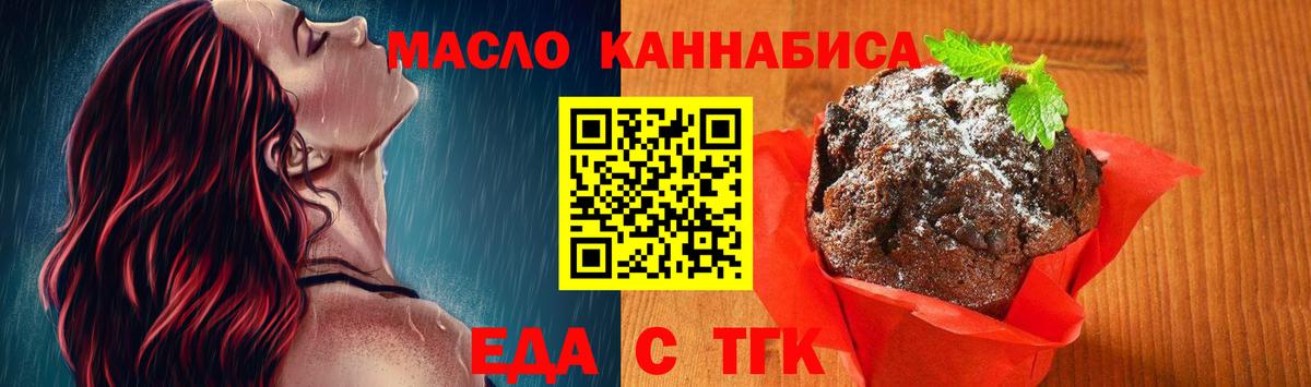 Печора  Canna-Cookies марихуана  Вход с VPN 