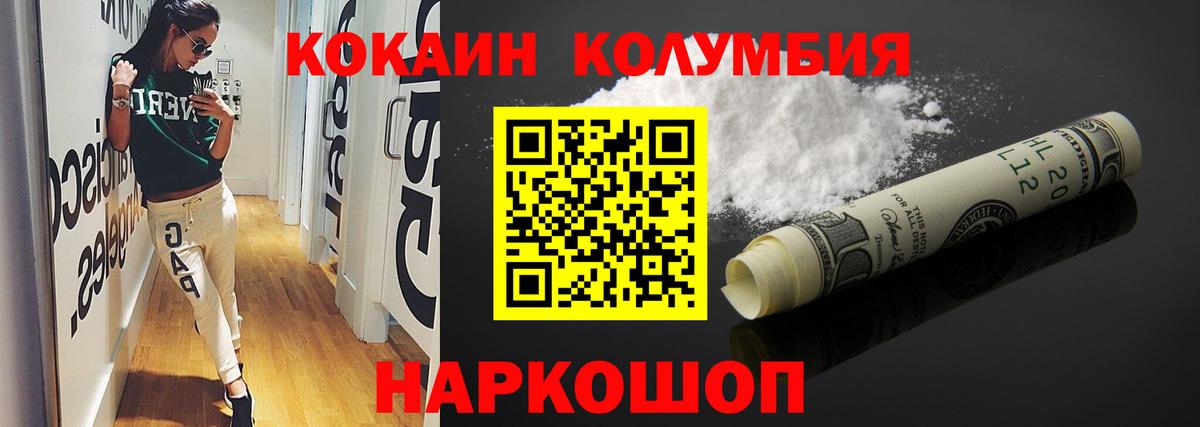 КОКАИН 98%  Вход с VPN  КОКАИН  Печора 