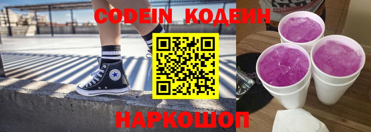 ГАШИШ  Печора  КОКАИН  Мефедрон   Вход с VPN  МАРИХУАНА  ГАШИШ 