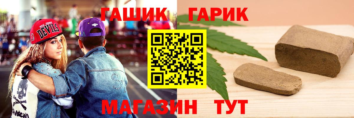где можно купить наркотик  Гашиш ice o lator  Вход с VPN  Печора 