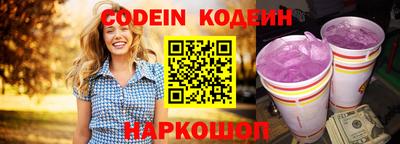 мефедрон Рязань
