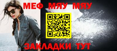 мефедрон Рязань