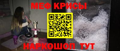 трава Рузаевка