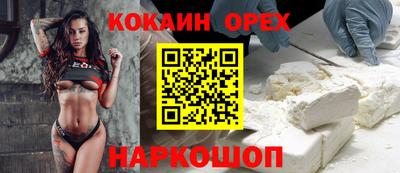 марки nbome Рыбинск