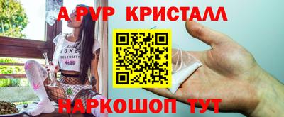 мефедрон Рязань