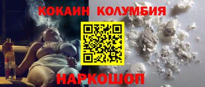 марки nbome Рыбинск