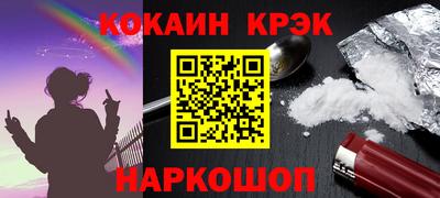 мефедрон Рязань