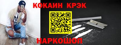 марки nbome Рыбинск