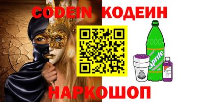 мефедрон Рязань