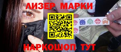марки nbome Рыбинск