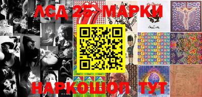 марки nbome Рыбинск