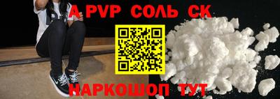 мефедрон Рязань
