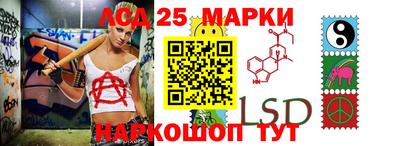марки nbome Рыбинск