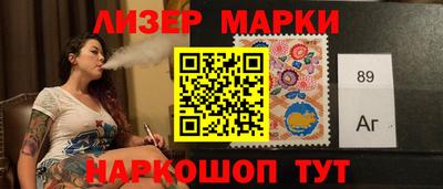трава Рузаевка