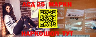 марки nbome Рыбинск