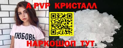 трава Рузаевка