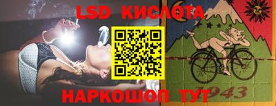 трава Рузаевка