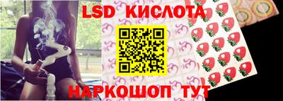 марки nbome Рыбинск