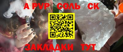 мефедрон Рязань