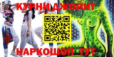 трава Рузаевка