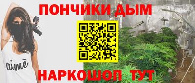 марки nbome Рыбинск
