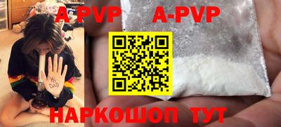 марки nbome Рыбинск