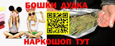трава Рузаевка