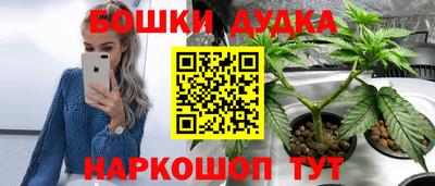 марки nbome Рыбинск