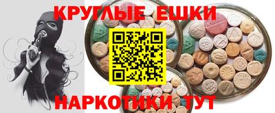 трава Рузаевка