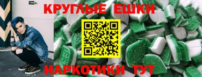 трава Рузаевка