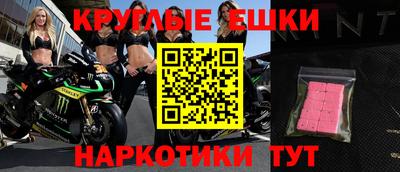марки nbome Рыбинск
