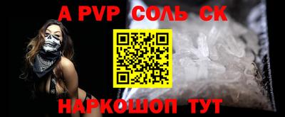 мефедрон Рязань
