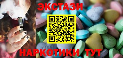 марки nbome Рыбинск