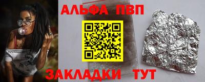 мефедрон Рязань