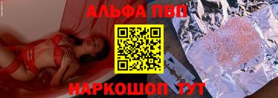 мефедрон Рязань