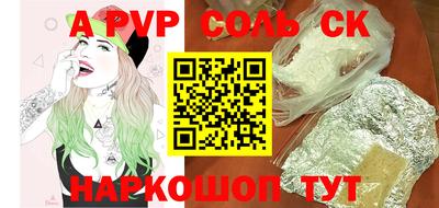 мефедрон Рязань