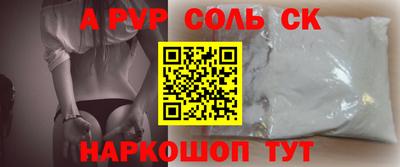 трава Рузаевка