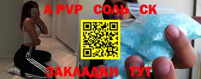 трава Рузаевка