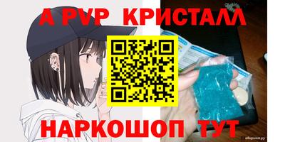 марки nbome Рыбинск