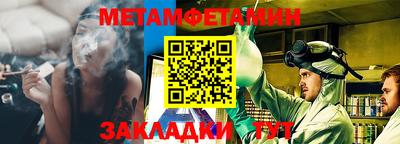 мефедрон Рязань