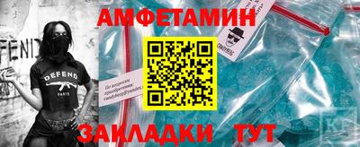 трава Рузаевка