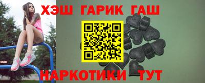марки nbome Рыбинск