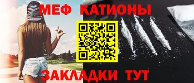 трава Рузаевка