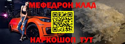 трава Рузаевка