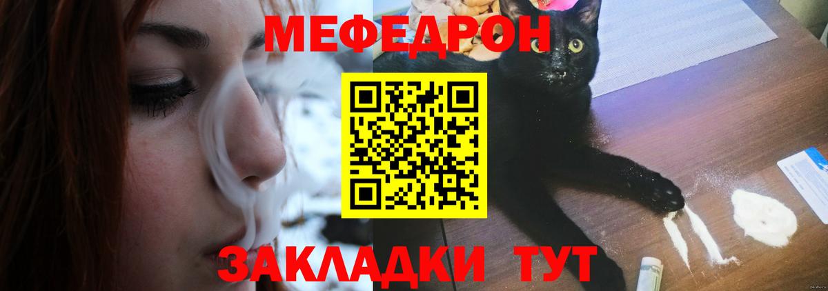 МЕФ  Вход с VPN  МЯУ-МЯУ 4 MMC      Мефедрон 4 MMC  Печора  Мефедрон 