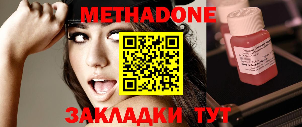 hydra tor  Вход с VPN  Печора  Метадон мёд 