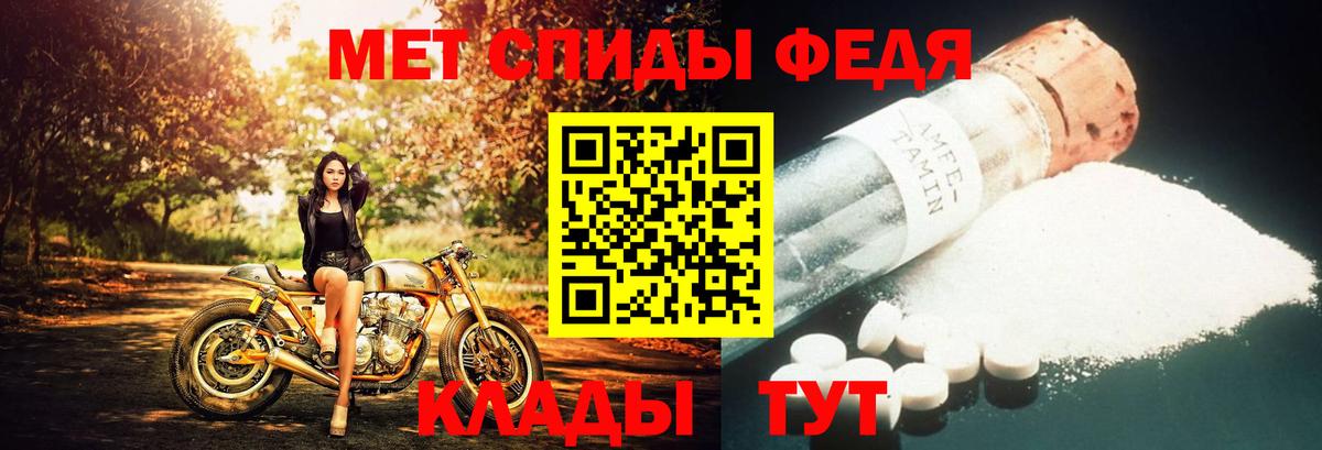 Первитин пудра Печора