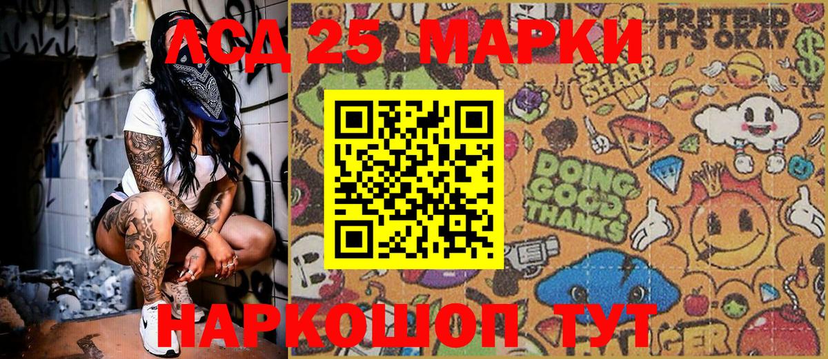 Марки NBOMe 1,5мг  Вход с VPN  Марки 25I-NBOMe  Печора 