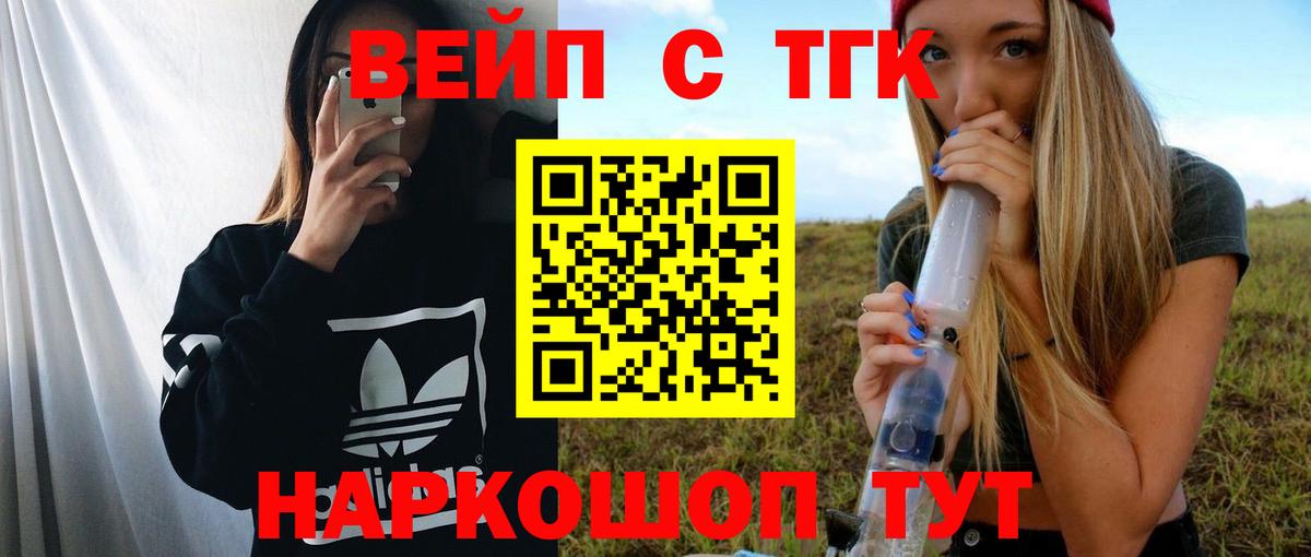 Печора  ТГК Wax  Вход с VPN    как зайти  ТГК гашишное масло 